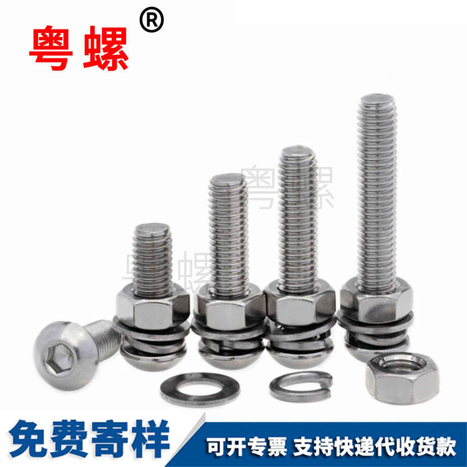 生產臨滄圓頭內臨滄六角螺栓