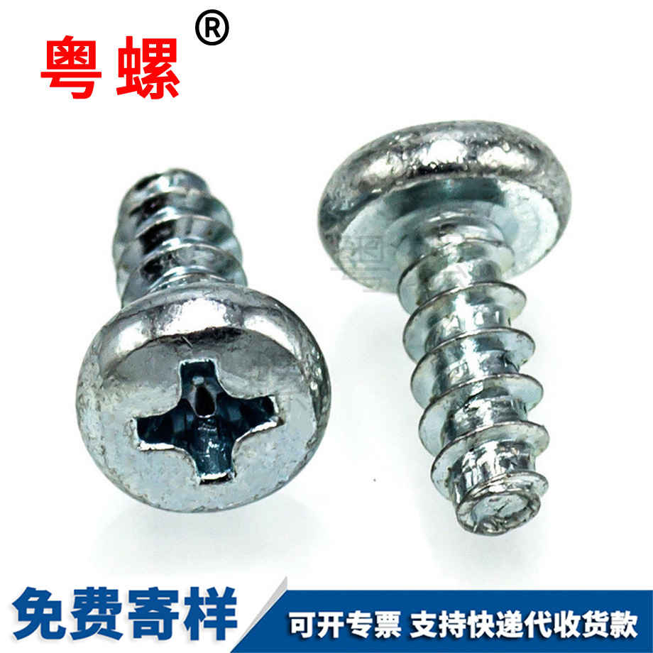 訂做德宏GB845十字盤頭