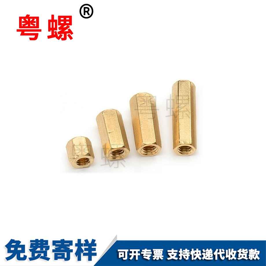 云陽盲孔BS防水云陽螺母柱