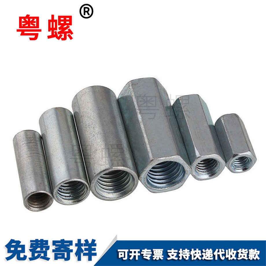 秦皇島六角螺母