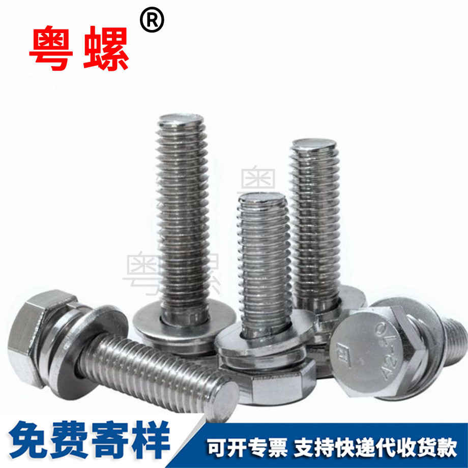 天門外六角三組合