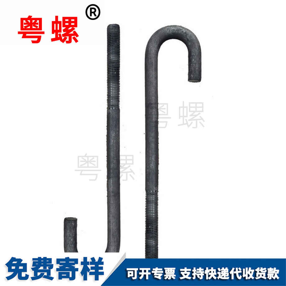 邯鄲地腳螺栓 邯鄲地腳螺栓