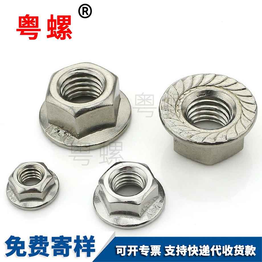 批發304316不銹鋼