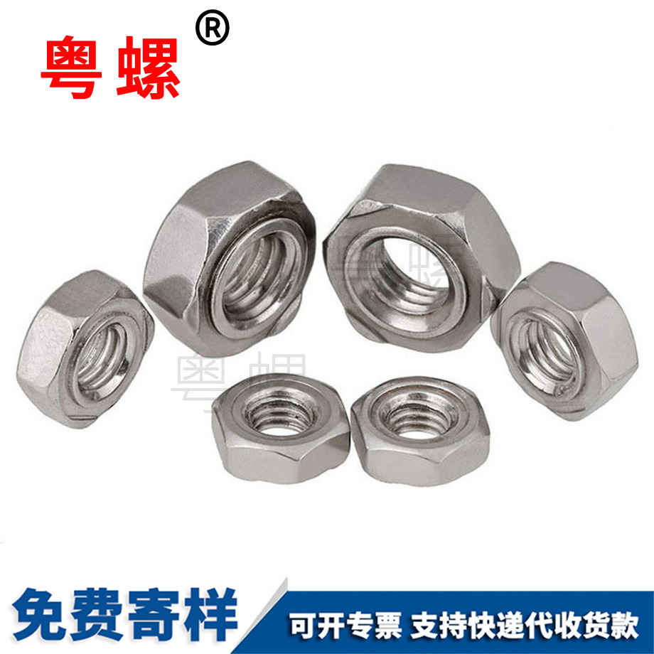 臨滄DIN929 臨滄DIN929