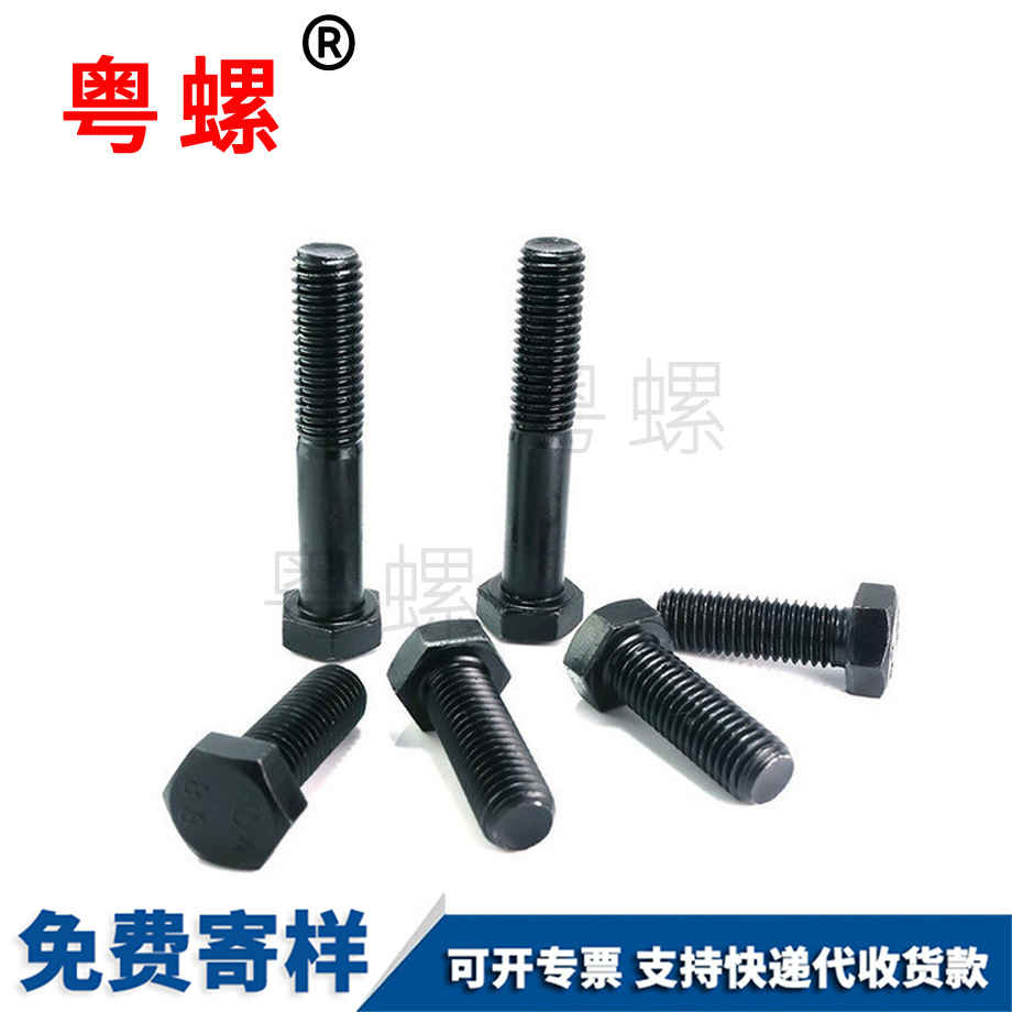 綏化外綏化六角螺絲