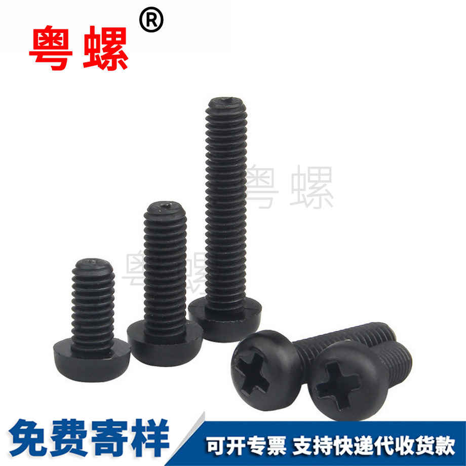 訂制楚雄塑料螺絲