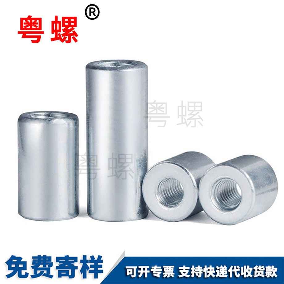 楚雄楚雄螺桿楚雄絲桿連接螺母