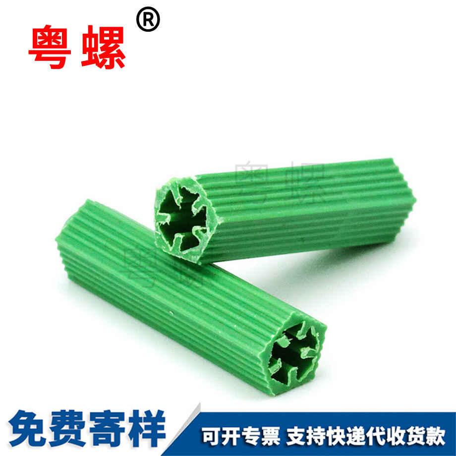 訂做迪慶小黃魚迪慶塑料膨脹管