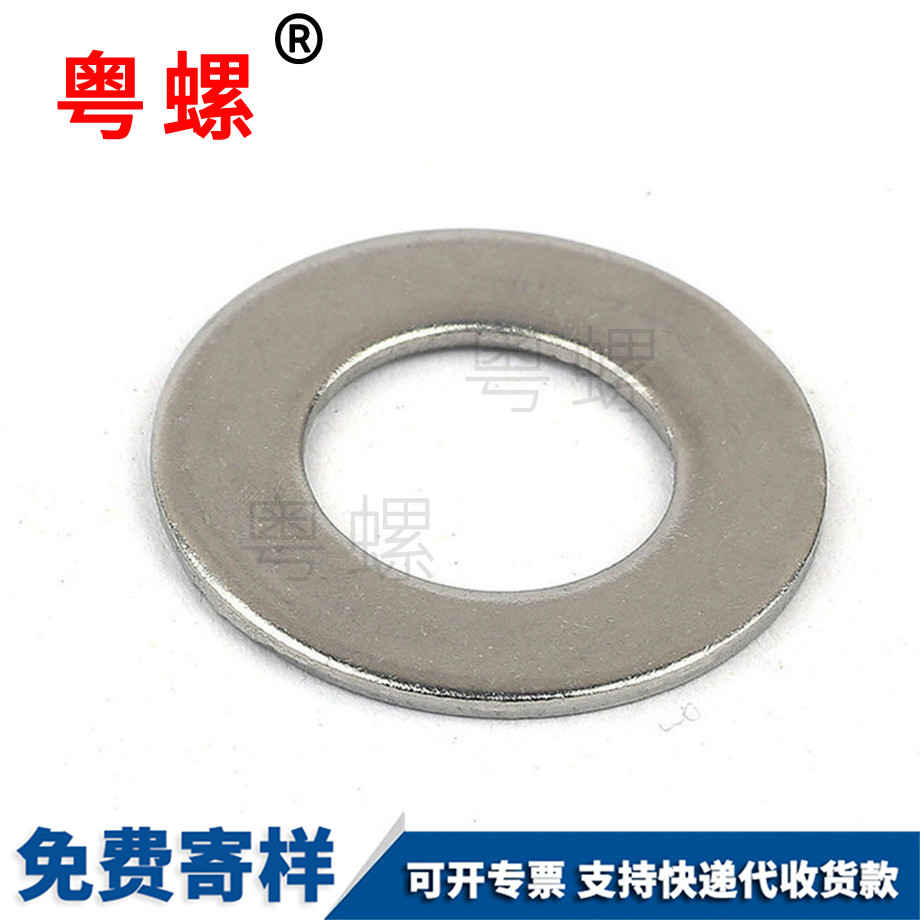 秦皇島平墊圈 秦皇島平墊圈