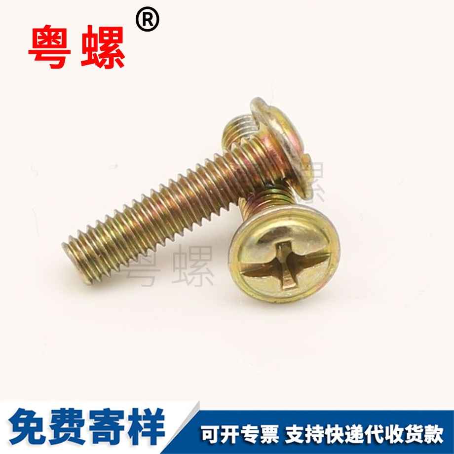 合頁把手拉手邯鄲螺絲釘