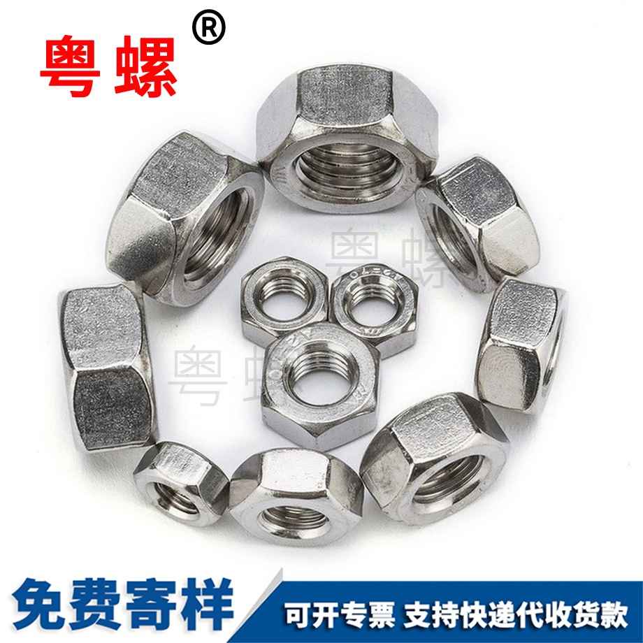 黑河六角螺帽 黑河六角螺帽