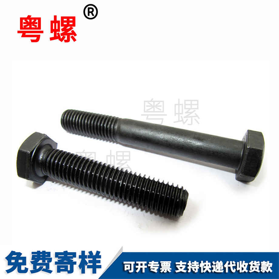 高強(qiáng)度 高強(qiáng)度