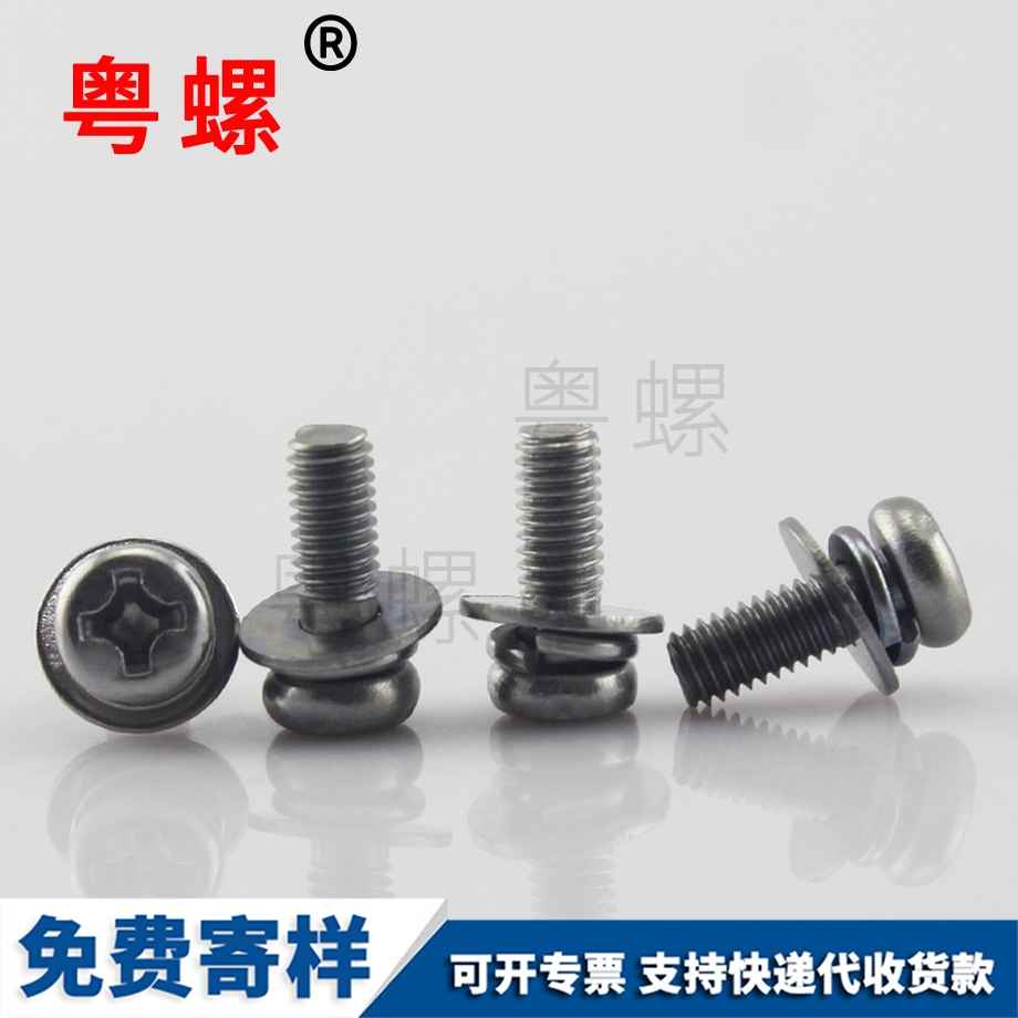 外綏化六角螺栓