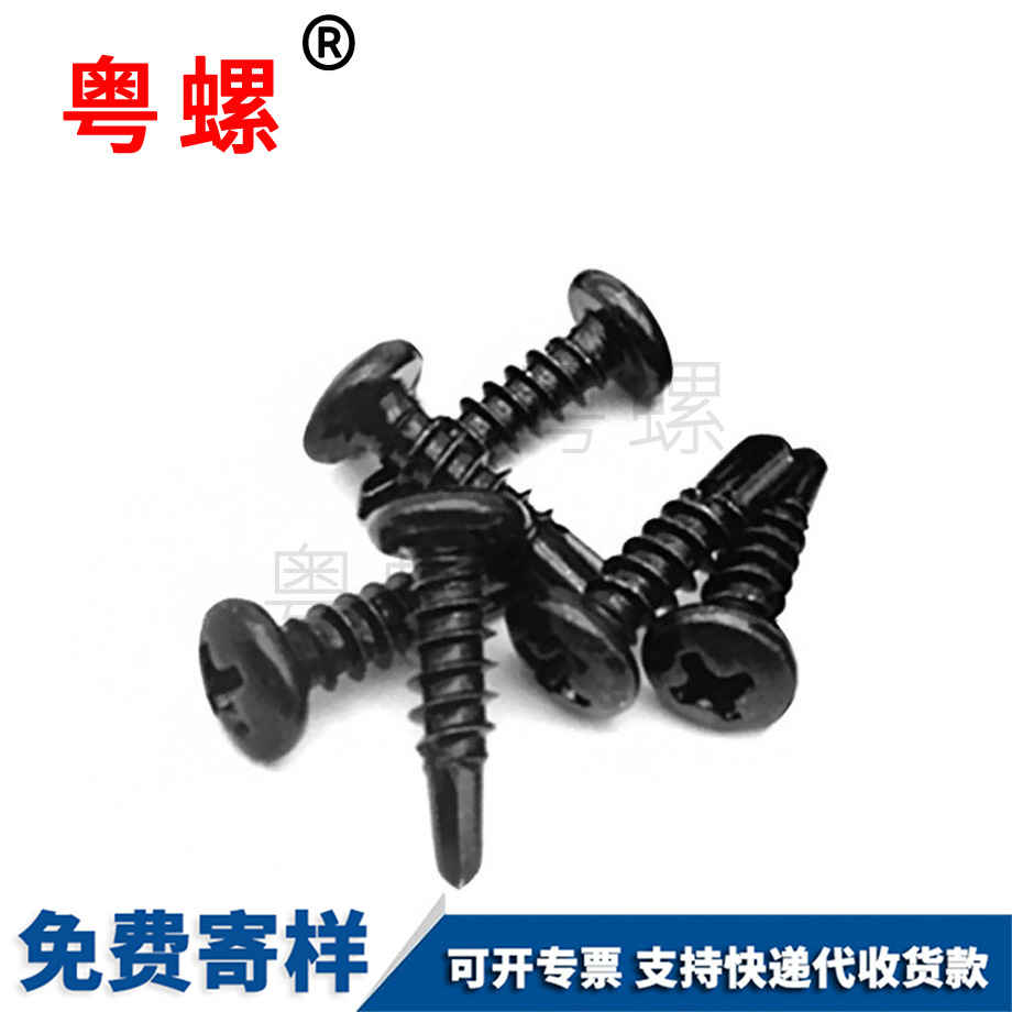 批發黑色410不銹鋼