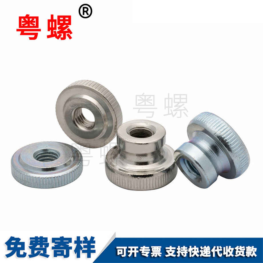 廊坊平頭滾花廊坊手擰螺母