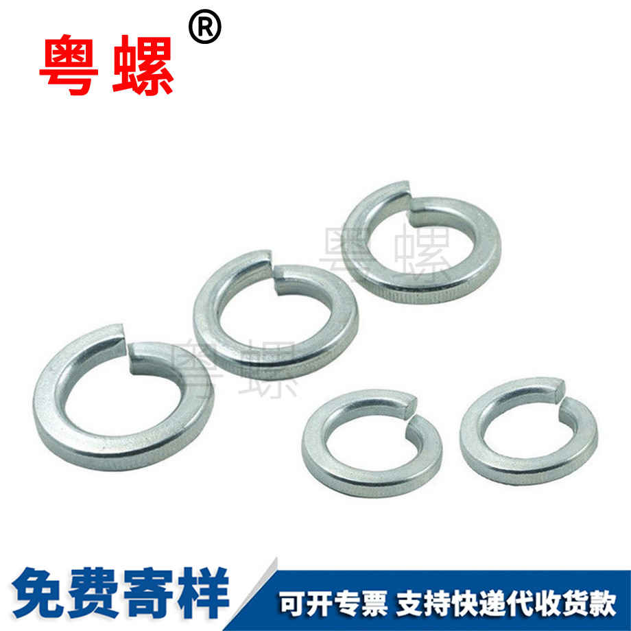 黑河4.8級黑河彈簧黑河墊片 黑河4.8級黑河彈簧黑河墊片