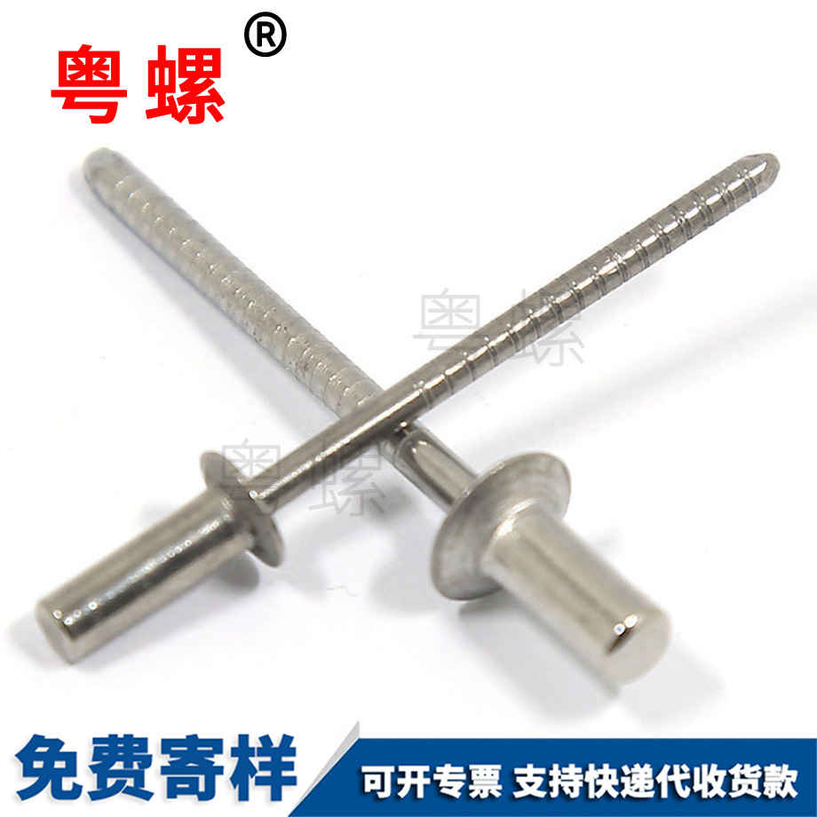綏化全鋼封閉型沉頭綏化抽芯鉚釘