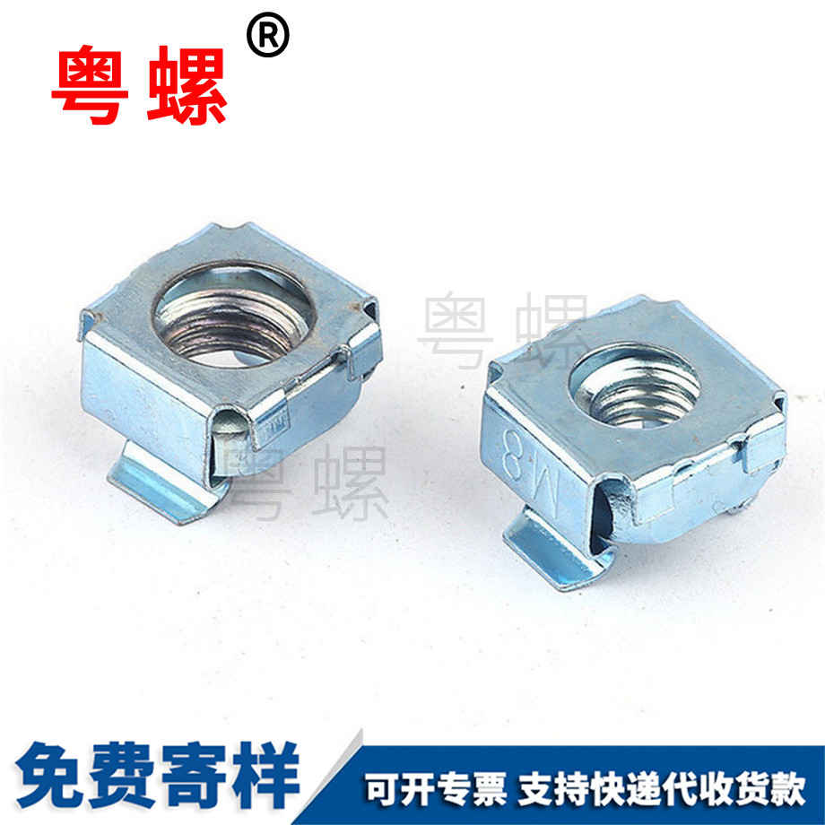 德宏卡式螺母 德宏卡式螺母