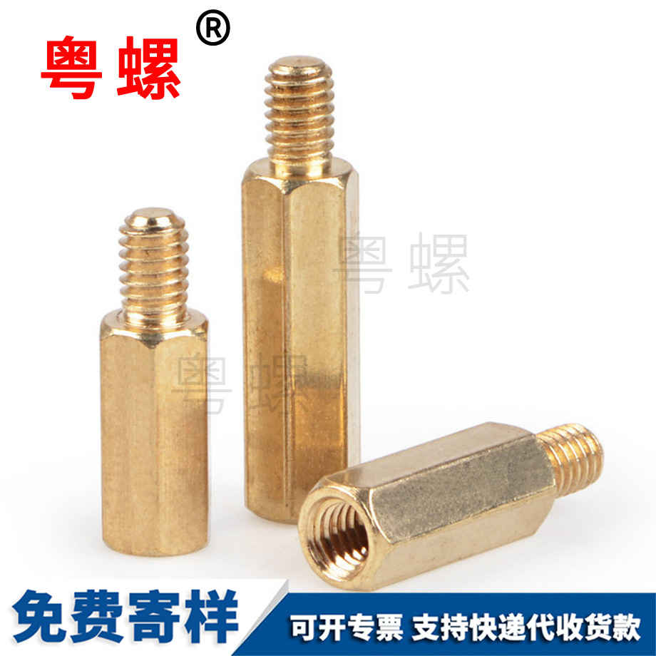 六角自貢銅柱螺絲