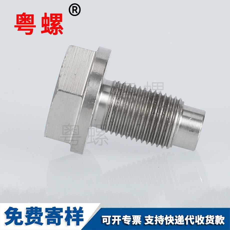 德宏不銹鋼非標