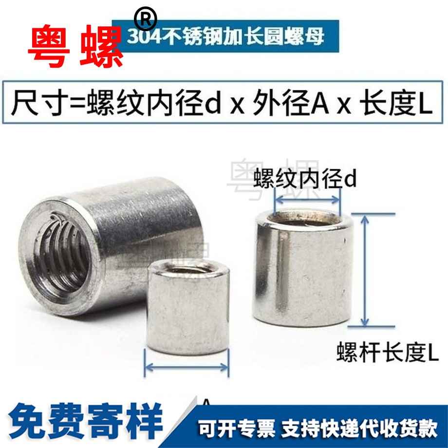 批發(fā)鋼九龍坡圓螺母