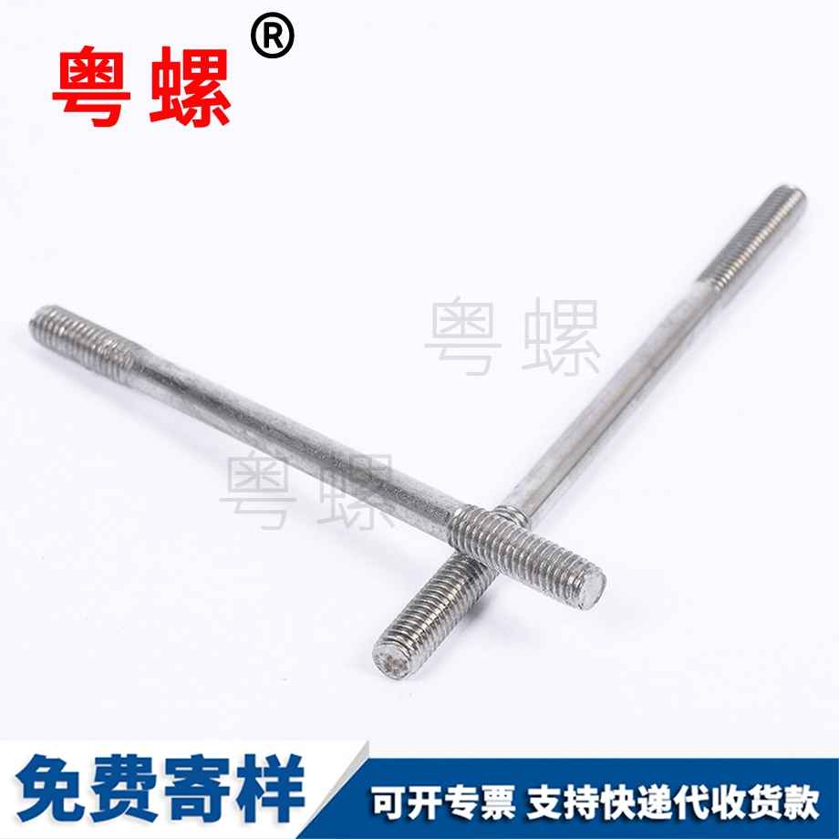 三沙車床非標(biāo)車削數(shù)控車床件