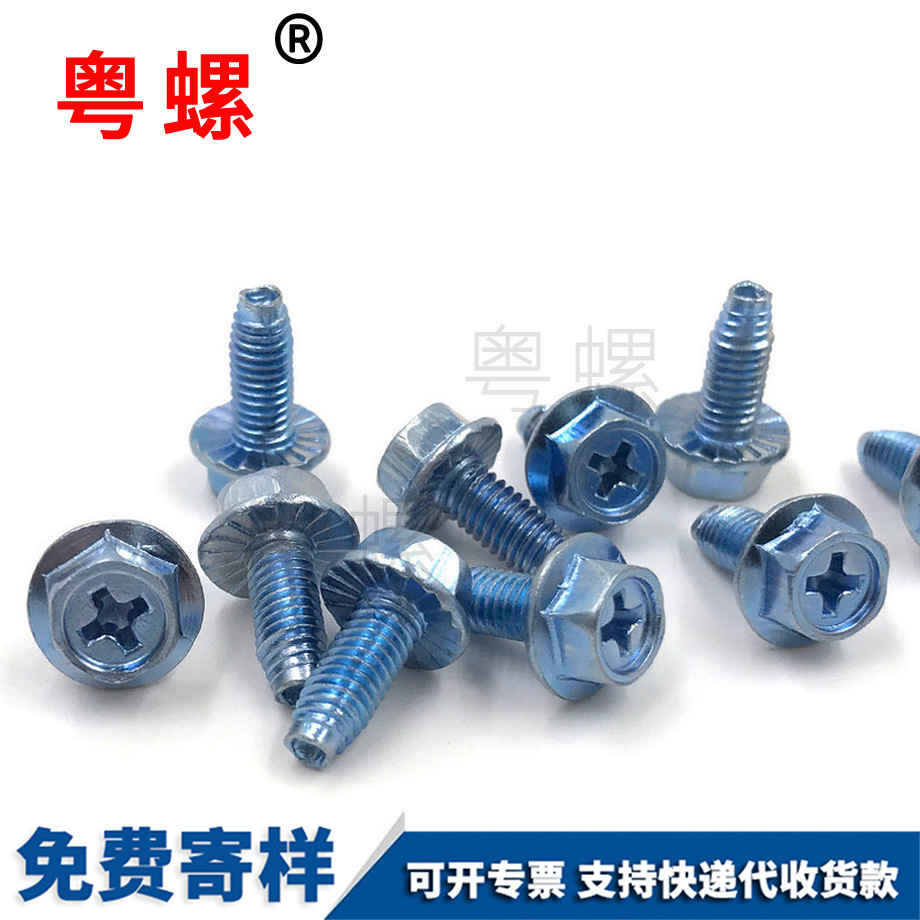 西雙版納外六角法蘭帶齒西雙版納自鎖螺絲