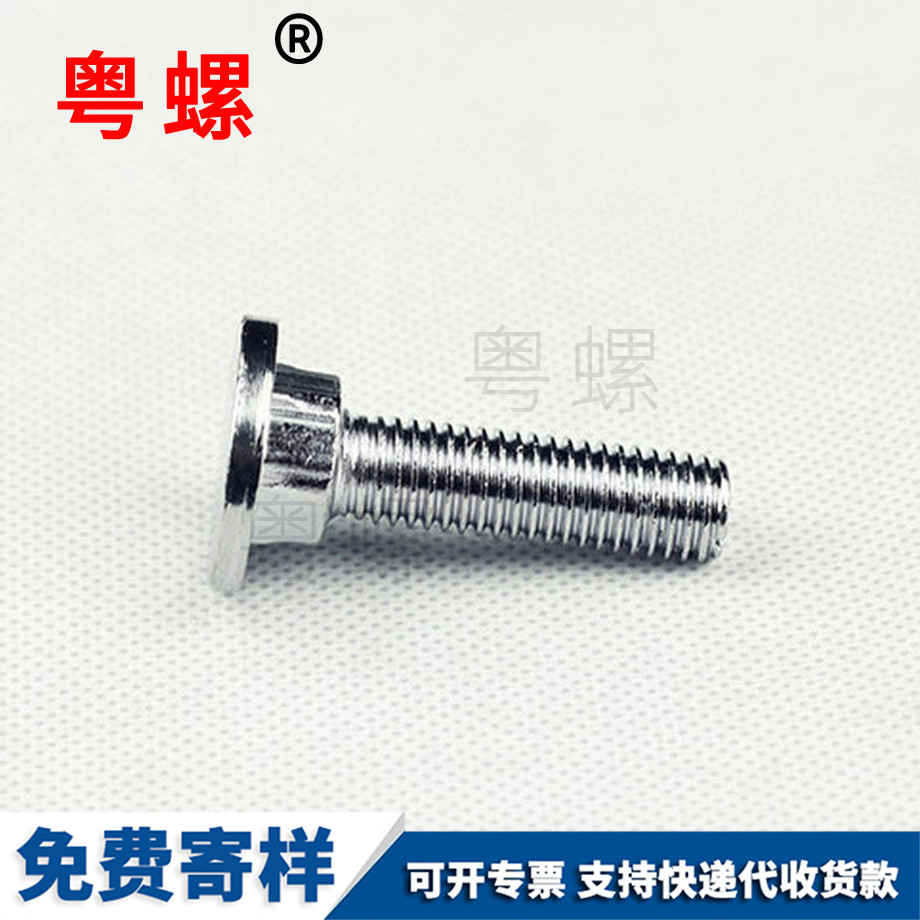 邯鄲圓頭調節螺栓