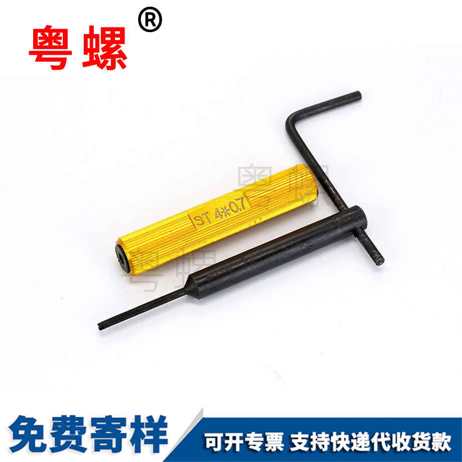 西安鋁合金鋼螺絲