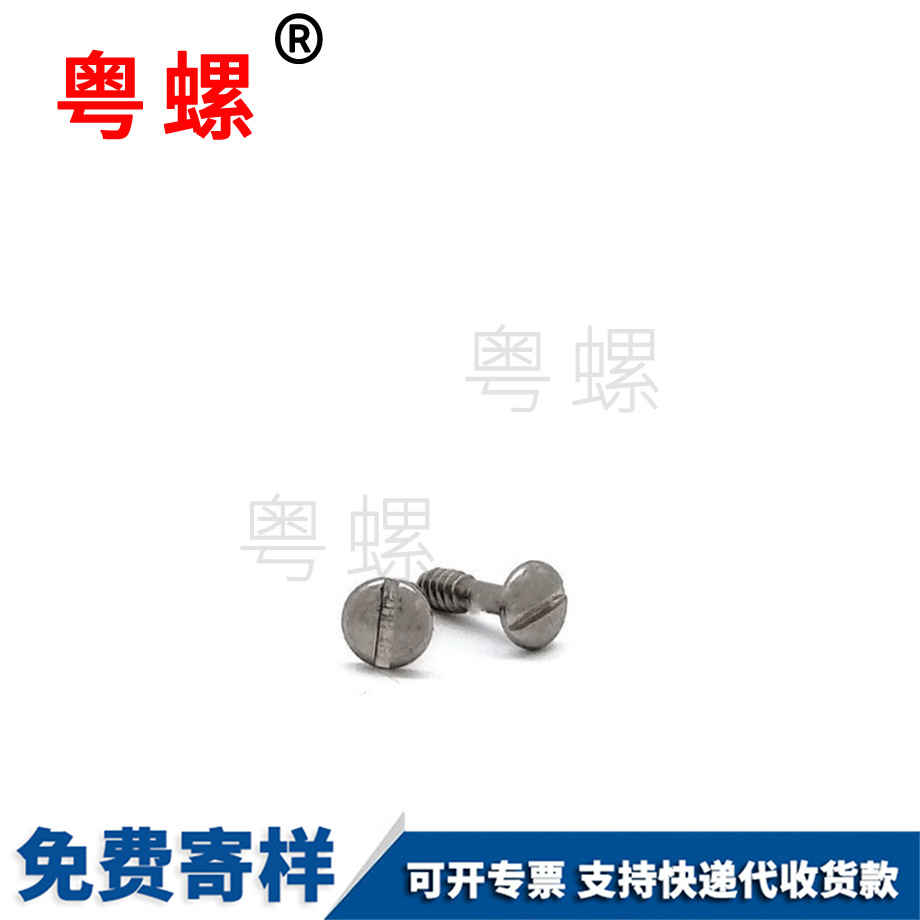 西安半圓頭開口型拉釘