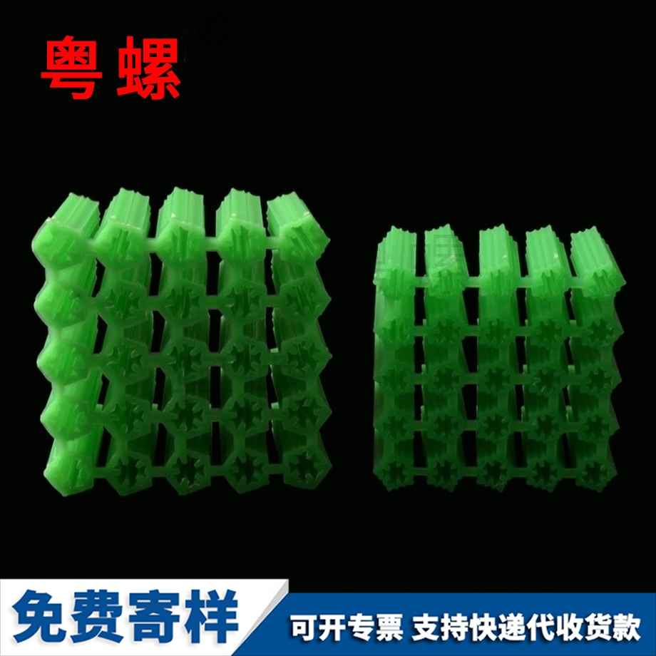 生產(chǎn)昌都綠色昌都塑料膨脹管