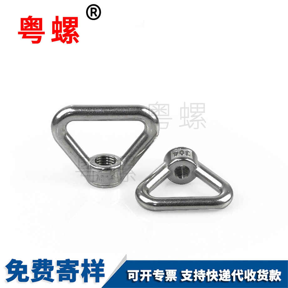 大理環(huán)形螺母