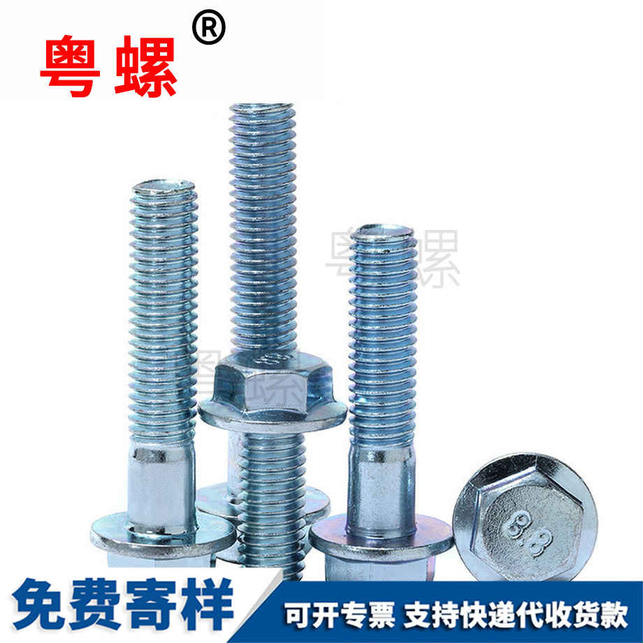 秦皇島六角秦皇島法蘭螺絲