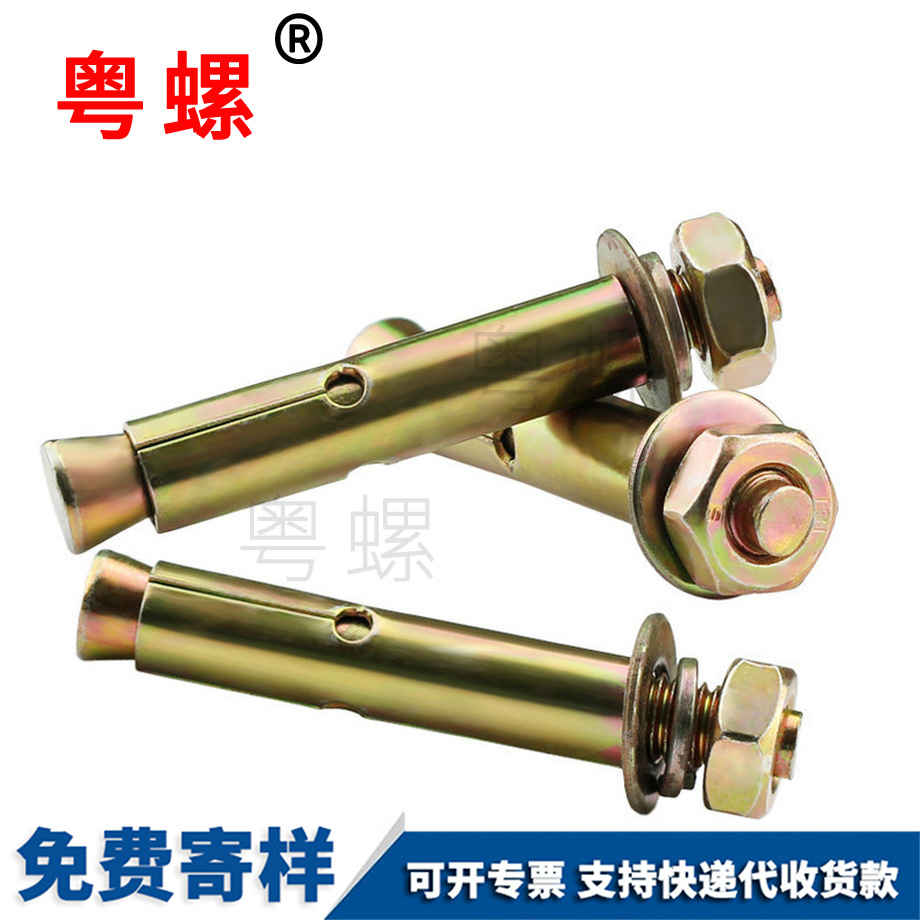 訂制廊坊鐵彩鋅廊坊膨脹螺絲