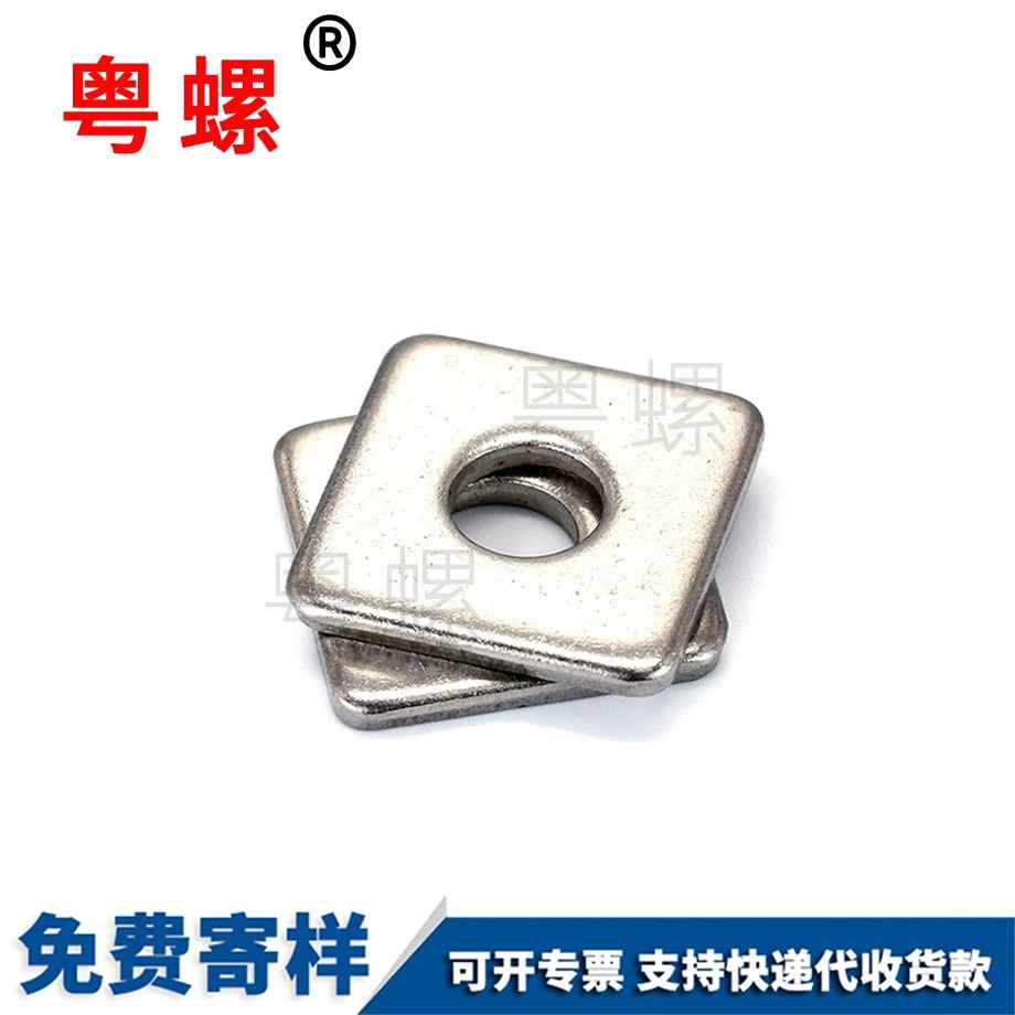 定制DIN436秦皇島四方秦皇島平墊圈