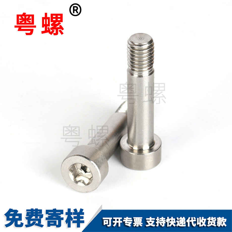 文山圓柱頭螺釘