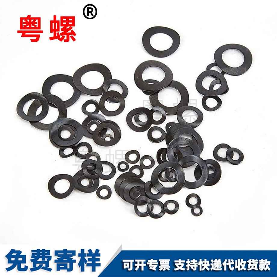 廊坊彈性墊圈 廊坊彈性墊圈