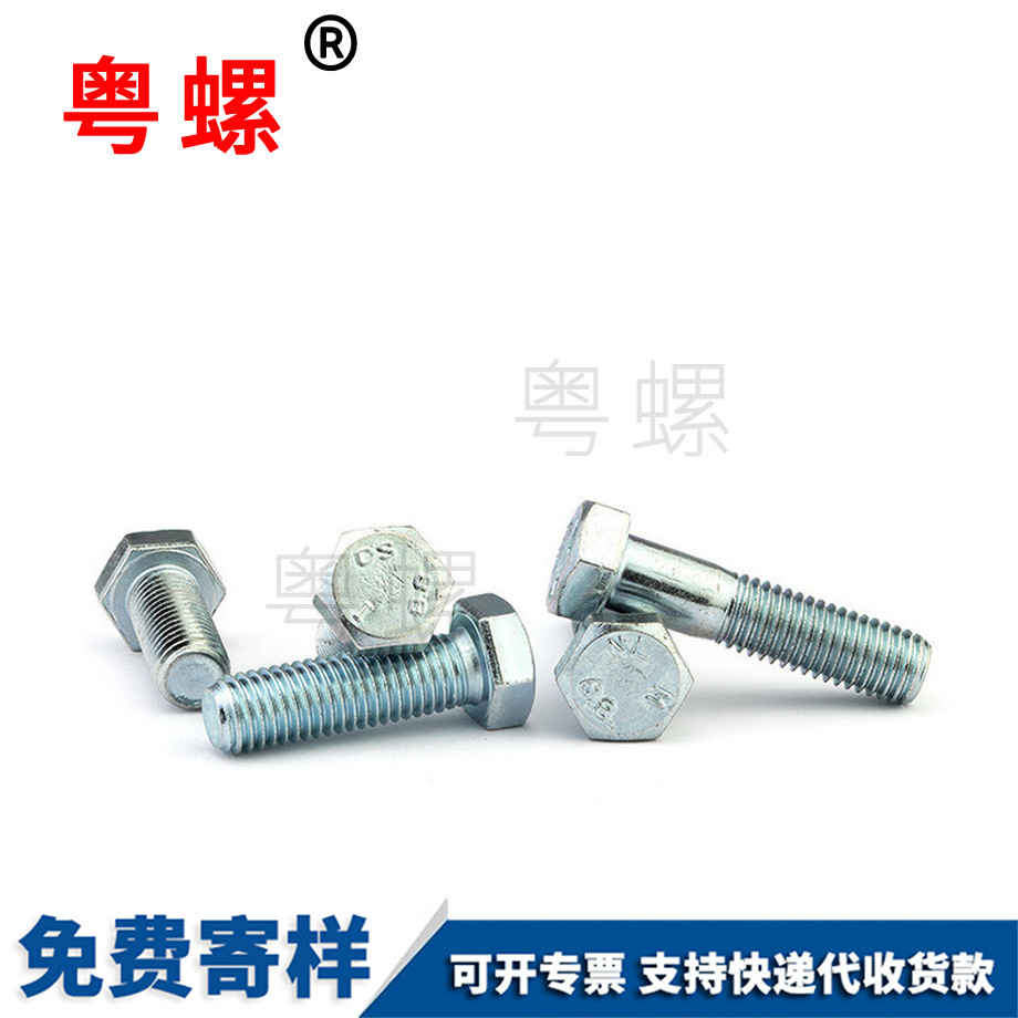 楚雄外楚雄六角螺絲 楚雄外楚雄六角螺絲