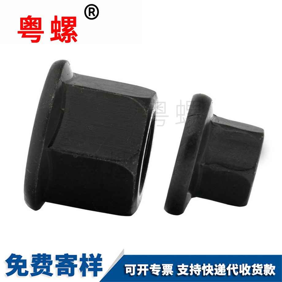 綏化法蘭帶墊螺帽 綏化法蘭帶墊螺帽