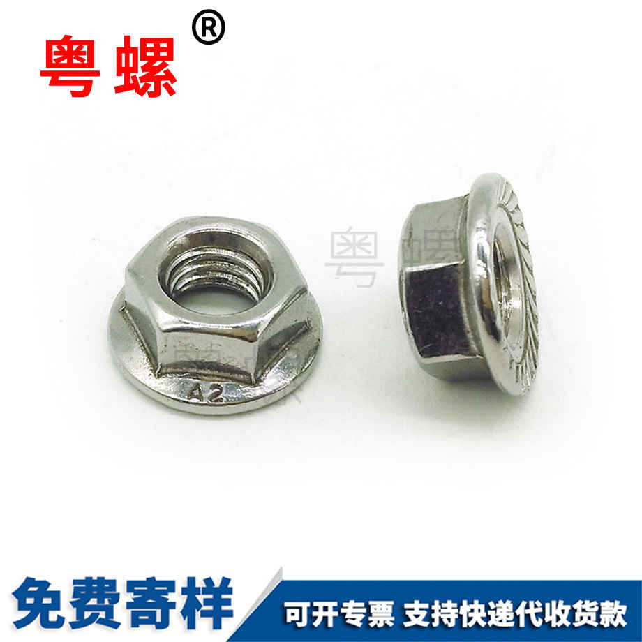 綏化六角綏化法蘭螺母