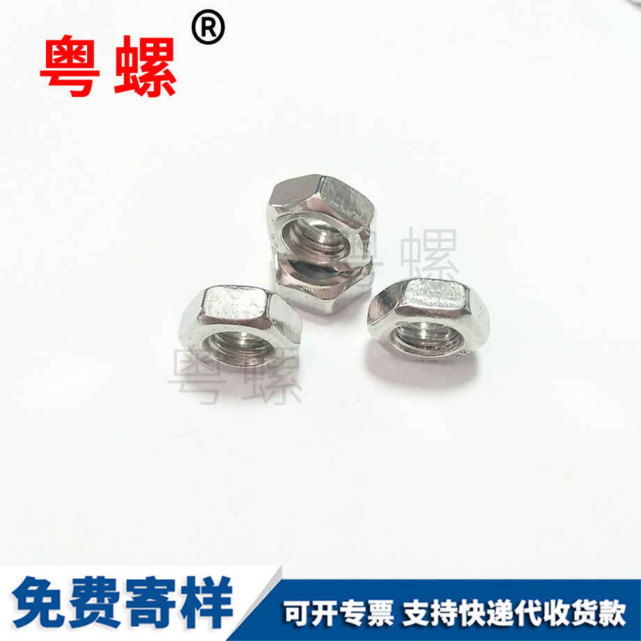 大同大扁頭螺絲