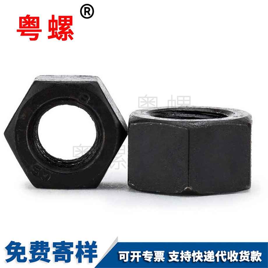 九龍坡中碳薄螺帽