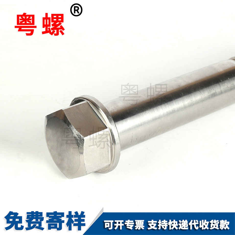 西安六角頭半螺紋螺絲