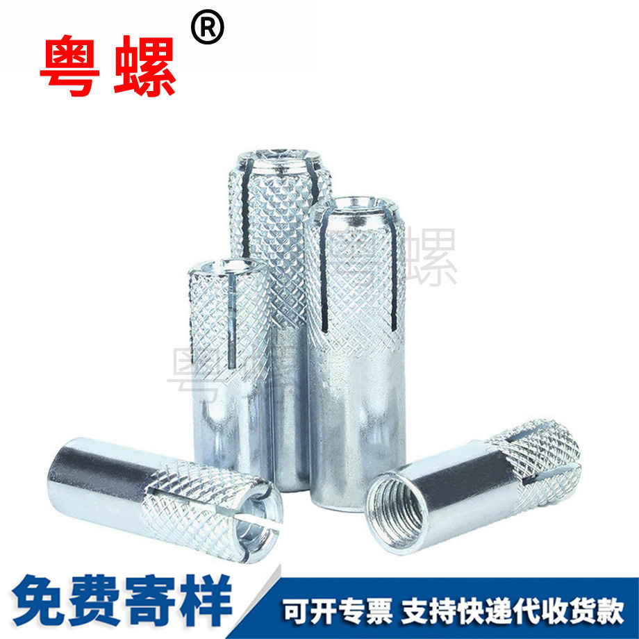 平爆大理內大理膨脹螺栓 平爆大理內大理膨脹螺栓