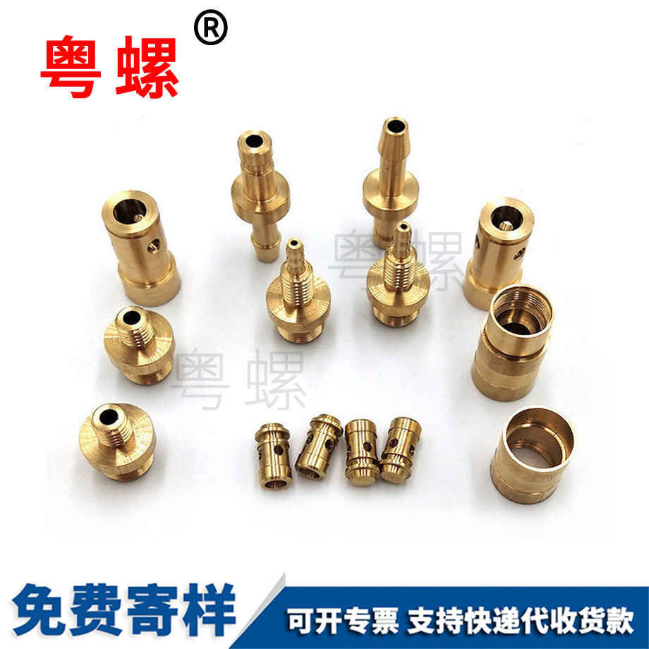 自動車床件專業西安非標件西安銅螺絲