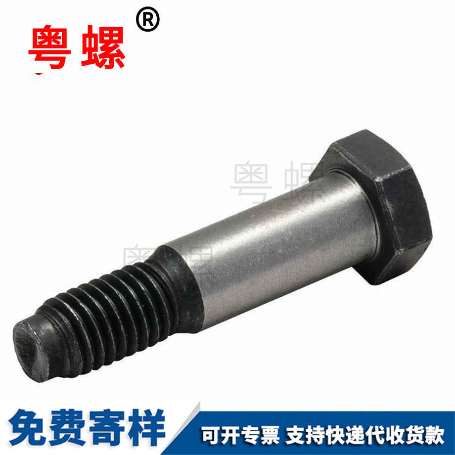 供應8.8級迪慶鉸制孔螺絲