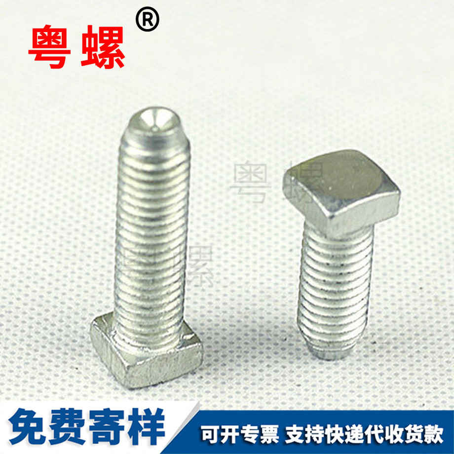 拉薩不銹鋼螺栓