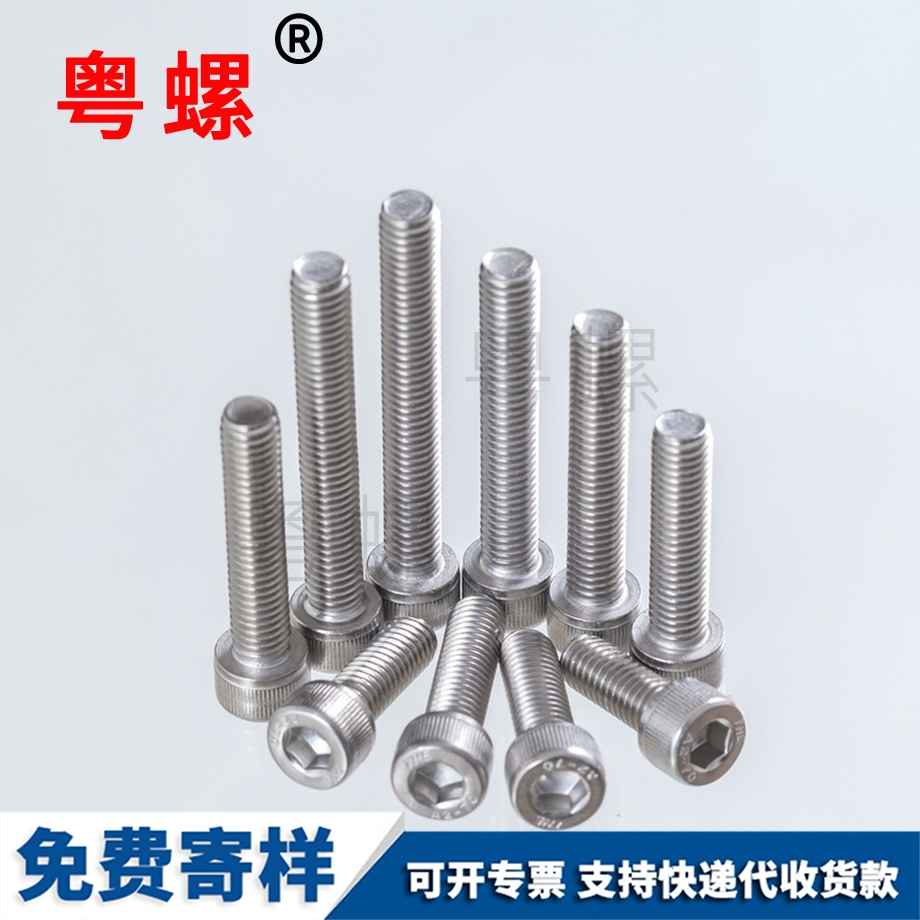 內秦皇島六角螺絲