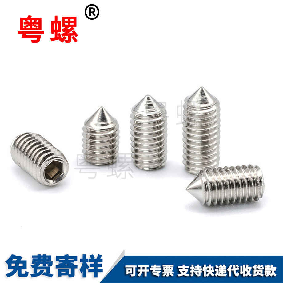 內大理六角螺絲 內大理六角螺絲