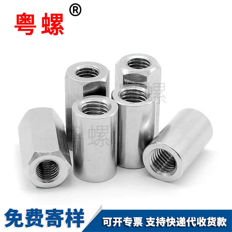 錦州加長錦州六角螺母 錦州加長錦州六角螺母